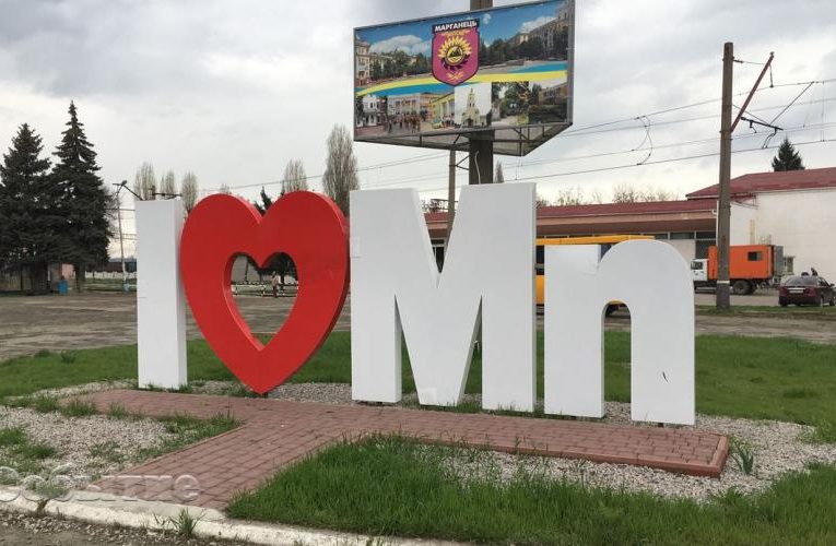 Мэр Марганца пытается выиграть выборы через суд