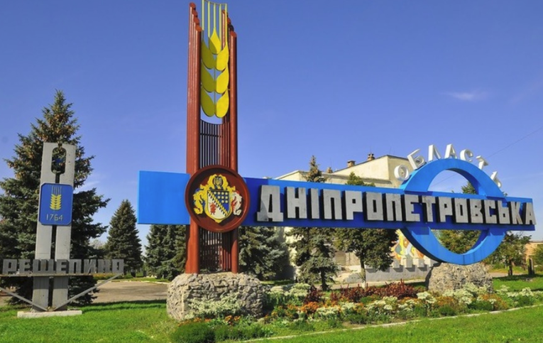 Мэром Перещепино стал представитель «Слуги народа»