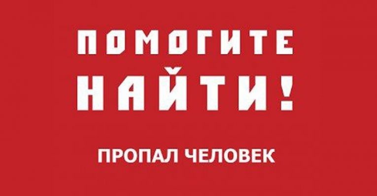 В Днепре продолжаются поиски без вести пропавшего мужчины