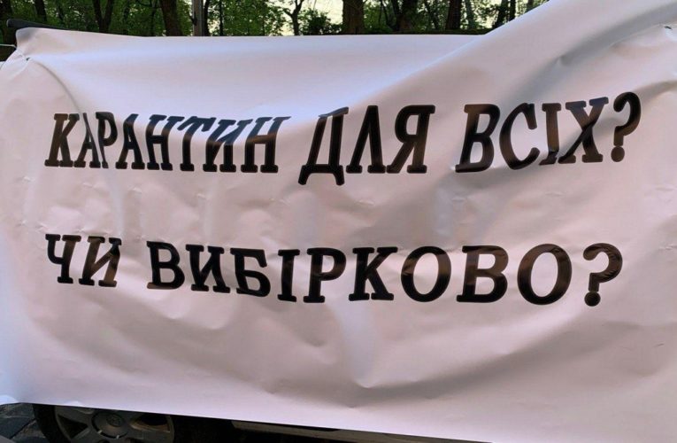 Или полный локдаун, или ничего: В Днепре рестораторы против карантина выходного дня