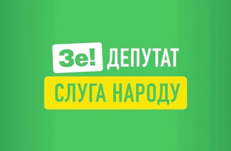 В Днепре «Слуга народа» устроил ссору городской избирательной комиссии