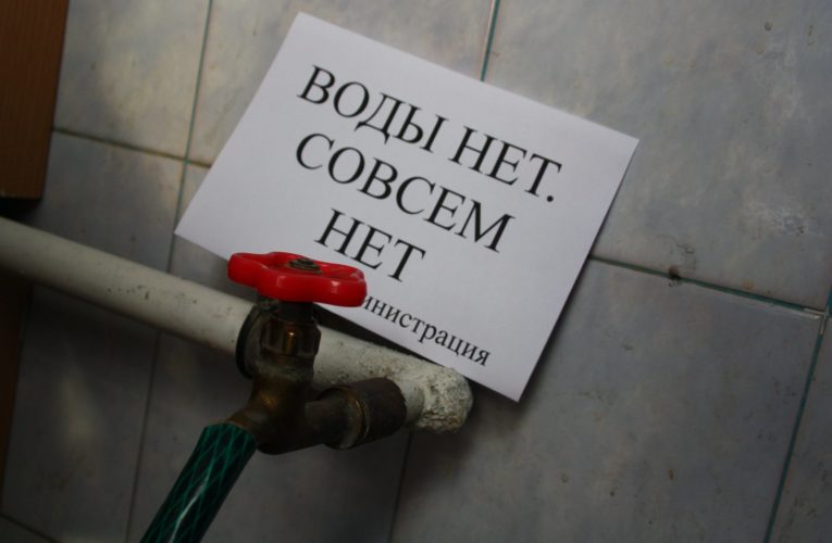 В Днепре экстренно отключили воду