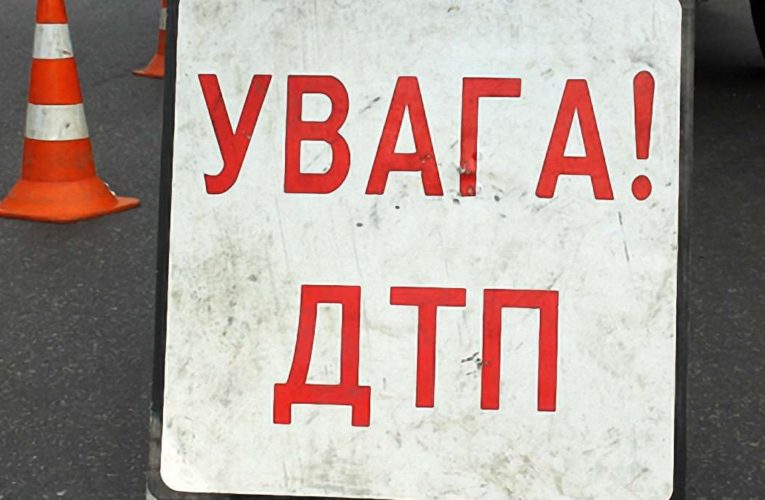 Жуткая авария под Днепром