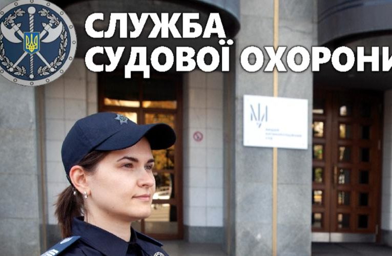 В Днепре районный суд взяли под охрану
