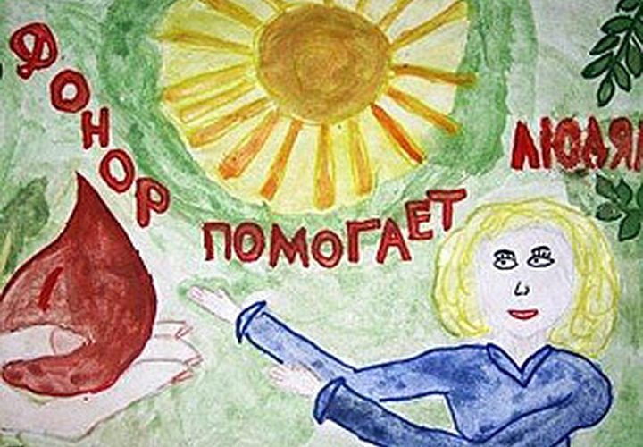 В Днепре проходит конкурс рисунков «Донор глазами детей»
