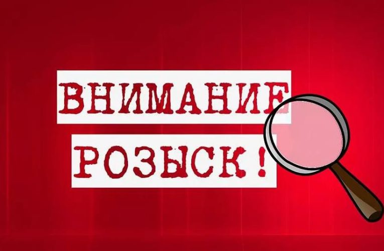 В Днепре родные ищут пропавшего мужчину