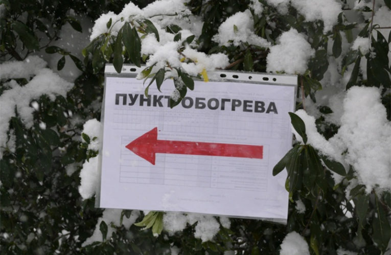 Где в Днепре работает пункт обогрева