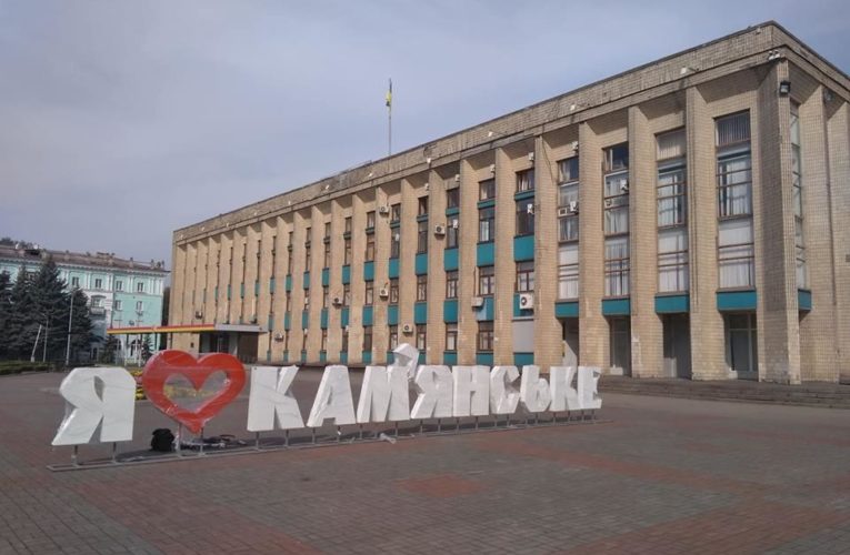 Горсовет Каменского потратит полмиллиона гривен на пиар