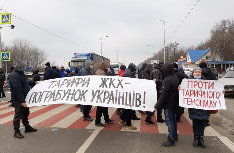 В Каменском митингующие перекрыли трассу на Днепр