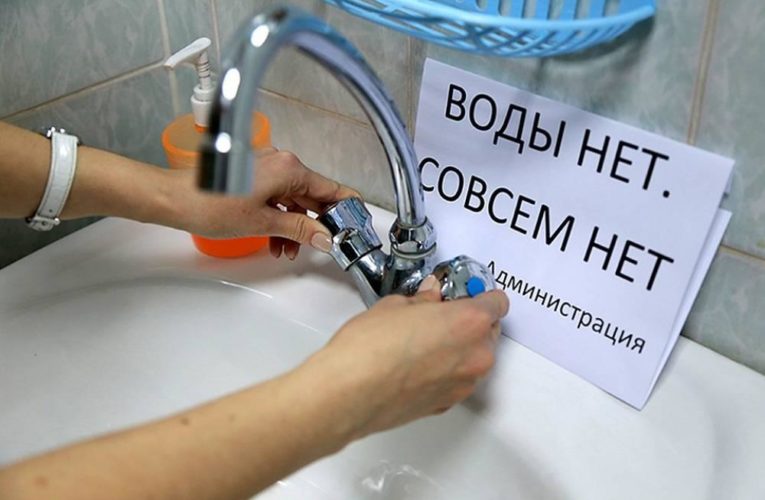 В Днепре срочное отключение воды