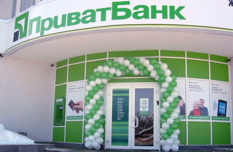 Бывшего менеджера днепровского банка объявили в розыск
