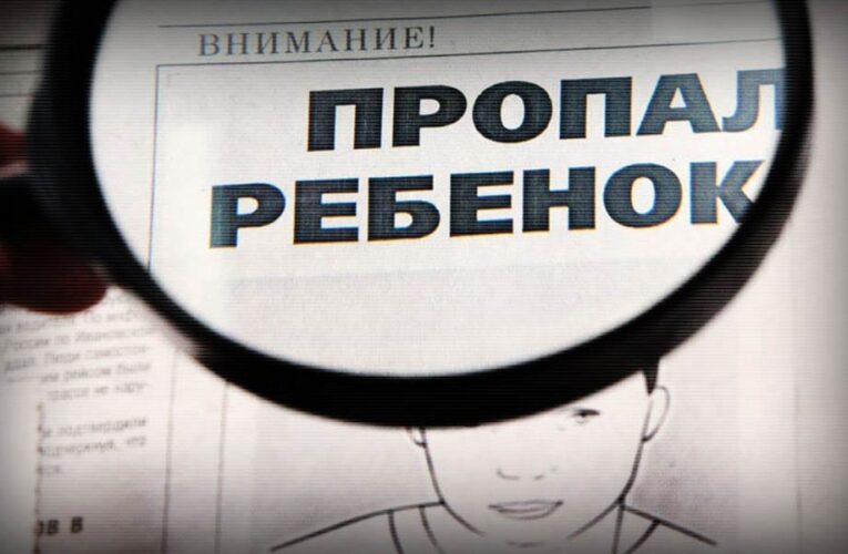 В Днепре и области разыскивают 13-летнюю девочку