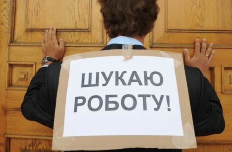 Депутаты Днепровского горсовета утвердили программу занятости населения