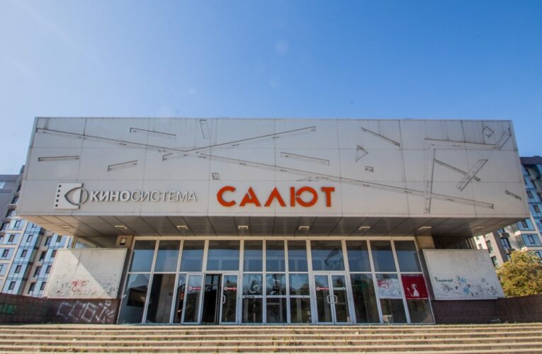 В Днепре жители ж/м Победа выступили против застройки зеленой зоны напротив бывшего кинотеатра «Салют»