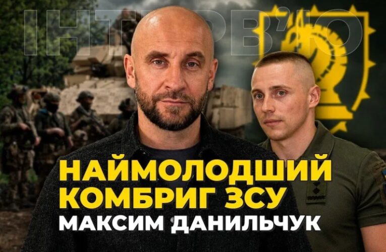 Командир «Маґури» Максим Данильчук про мотиваційні контракти, профілактику СЗЧ та ситуацію на Сумщині