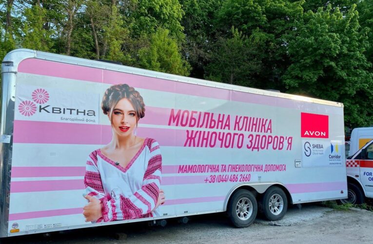 Допомога, яку не можна відкладати: як працює мобільна медична платформа в польових умовах
